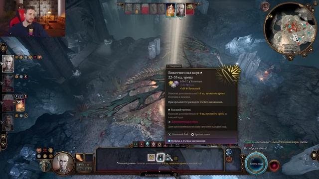Baldur's Gate 3 | 99% игроков пропустят этого Дракона. смотреть онлайн
