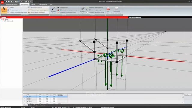 Видеокурс. Hilti Profis Installation. 3D Desing.