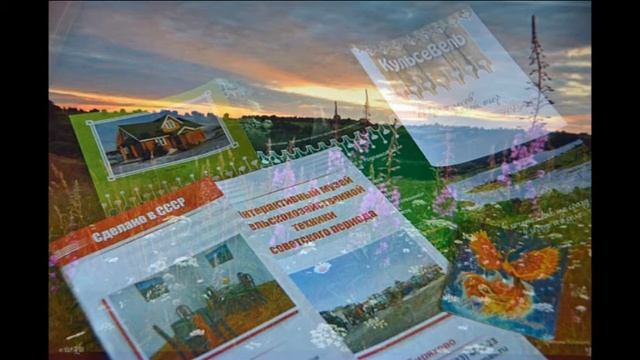 Фото выставка в Вологодском Музее Рубцова 03 01 2018 года смотреть онлайн