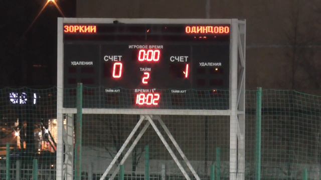 Зимнее Первенство Москвы по футболу. "Зоркий" 2008 - "Одинцово" 2008 смотреть онлайн
