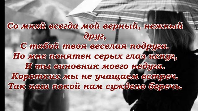 Анна Ахматова. "Не будем пить из одного стакана" смотреть онлайн
