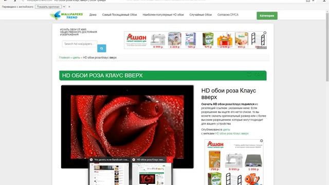 ОФОРМЛЕНИЕ.(КАНАЛА),(РАБОЧЕГО СТОЛА),(ЯНДЕКС.БРАУЗЕРА). смотреть онлайн