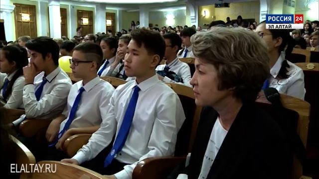 В Горно-Алтайске отметили День лицеиста смотреть онлайн