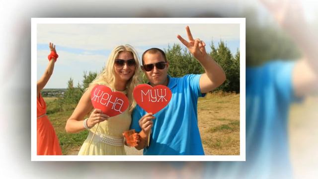 Аня и Максим! С днём вашего знакомства. смотреть онлайн
