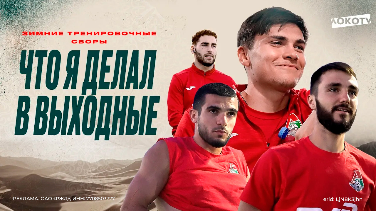 Как мы провели выходные музей Щетинина, гольф Сарвели, волейбол Сулейманова смотреть онлайн