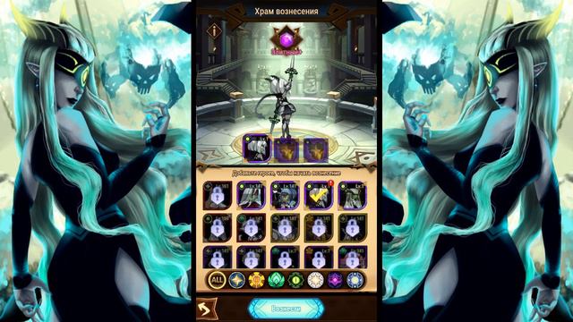 AFK ARENA, ДОБИВАЕМ 12 ГЛАВУ, ОТКРЫВАЕМ ИСКАЖЕННОЕ ЦАРСТВО И БОССА смотреть онлайн