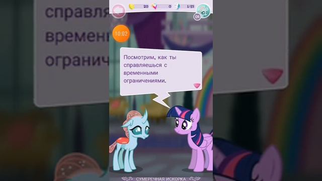 My Little Pony Мини-пони 1. Чемпионат по мини-пони начинается! смотреть онлайн