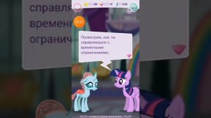 My Little Pony Мини-пони 1. Чемпионат по мини-пони начинается!