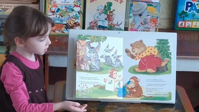 М. Балберова «Чтение стихотворения К.И.Чуковского «Телефон» смотреть онлайн