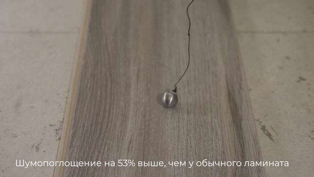 Лучший пол для дома Wood Resist Eco смотреть онлайн
