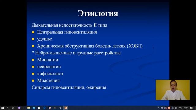 4 ДН смотреть онлайн