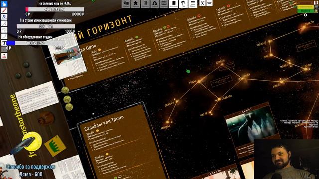Грань Кориолиса (НРИ) - сессия 15 смотреть онлайн