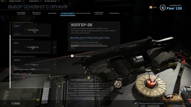 Новости Callдовости: Выпуск №1 CALL OF DUTY Modern Warfare смотреть онлайн