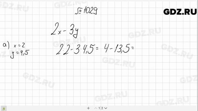 № 1029- Алгебра 7 класс Макарычев смотреть онлайн