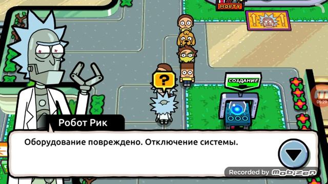 Про юная игра в Рик и морти смотреть онлайн