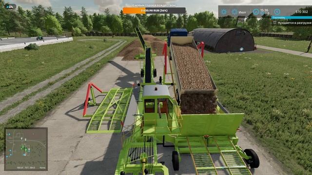 ФС22. Заря коммунизма... Стрим №44.