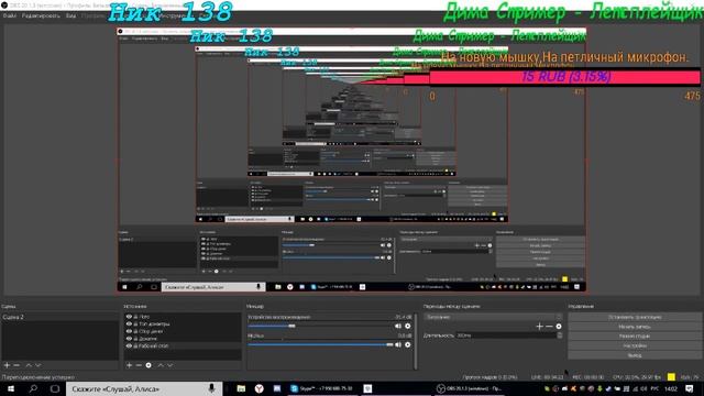 Стрим по Gta Samp Rp BOX. Стрим по майну смотреть онлайн