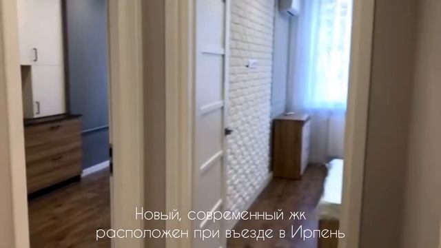 Продажа однокомнатной квартиры в Ирпене смотреть онлайн