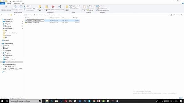 FAQ Как восстановить файлы автосохранения в Автокаде Где найти автосохранение в AutoCAD ??? смотреть онлайн