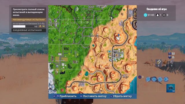 Fortnite_где находится ключ от 3 стиля узника смотреть онлайн
