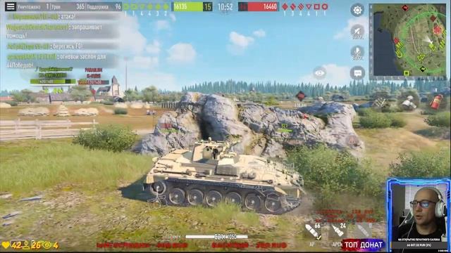 Tank Company //ДНЕВНОЙ СТРИМ КАТАЕМ ПО ФАНУ //  #tankcompany #mrbill