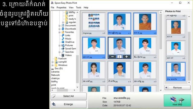 How to Print Photo using Epson Easy Photo Print смотреть онлайн