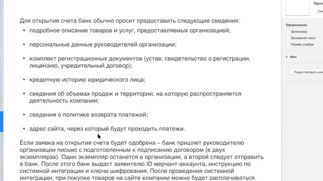 MinePlex Banking. Что такое мерчант !?