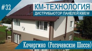 Фасад дома с идеально установленными откосами без внешних креплений