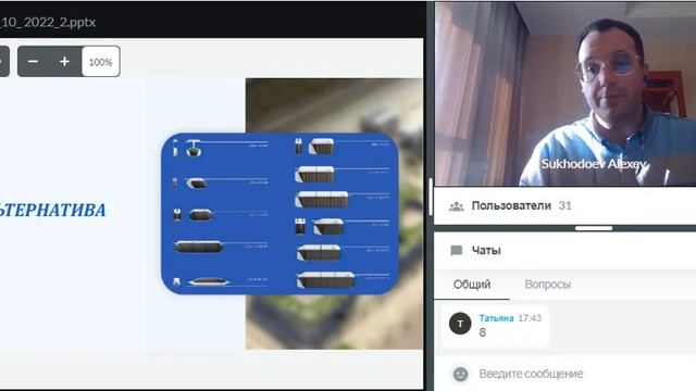 ⭐️? 5.10.22. SWC. Все самое интересное и актуальное. Вебинар А.Суходоева. смотреть онлайн