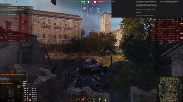 ПРЕМ ТАНК В ПОДАРОК ДЛЯ ВЕТЕРАНОВ WOT 2022 - ПЕРЕНОС АККАУНТА НА ЕВРОПУ, ЛАЙФХАК world of tanks смотреть онлайн