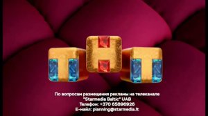 Заставка. Размещение рекламы в Литве - ТНТ International (2021-2022)