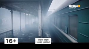 Новые заставки на BRIDGE Шлягер (1.12.2022)