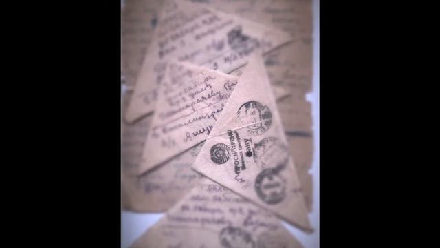 Военные письма смотреть онлайн