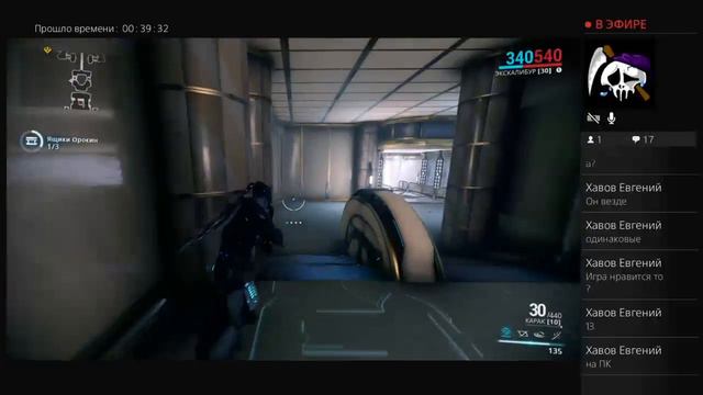 Warframe : Попытка открыть Фобос и Цереру