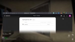 Прицел для раскидок в любой игре | HudSight