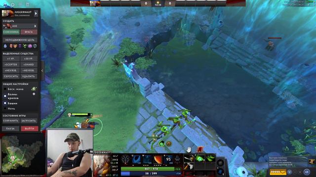 Как найти тиму в дота 2\помощь новичкам в Dota 2\Слава Дикий поможет! смотреть онлайн