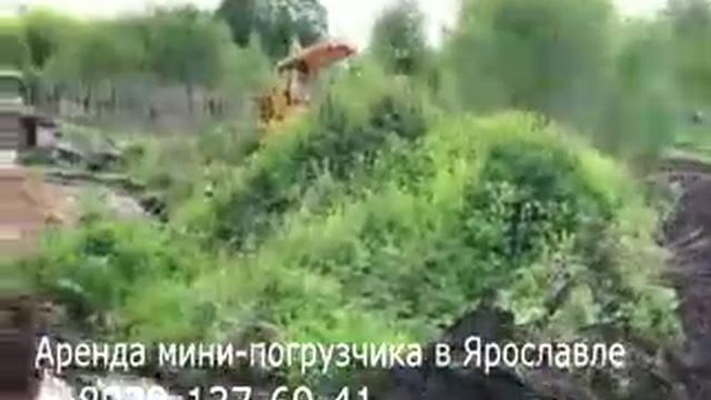 Аренда гусеничного миниэкскаватора-погрузчика в Ярославле смотреть онлайн