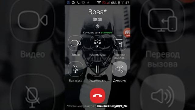 Как бесплатно говорить по телефону с помощью интернета смотреть онлайн