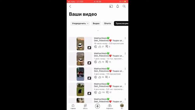 Проверка смотреть онлайн