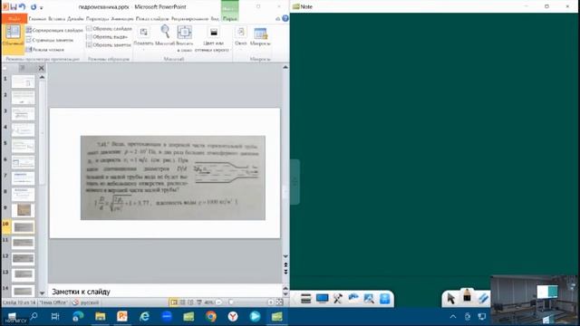 Интеллектуальный мегаполис. Потенциал (консультация по практике, инженерно-техническое направление) смотреть онлайн