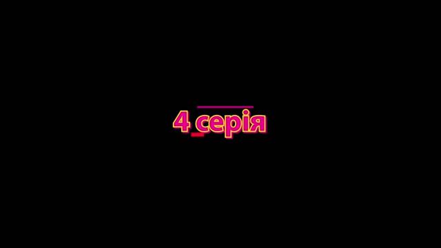 Серіал - "Дача" м. Хмельницький смотреть онлайн