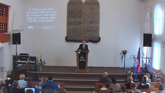 Как узнать волю Божью. Проповедует Андрей Новосельцев