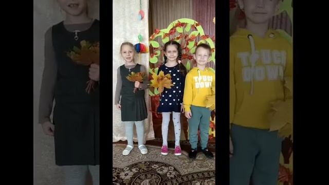 Видеопоздравление "Осенние букеты ко Дню матери" смотреть онлайн