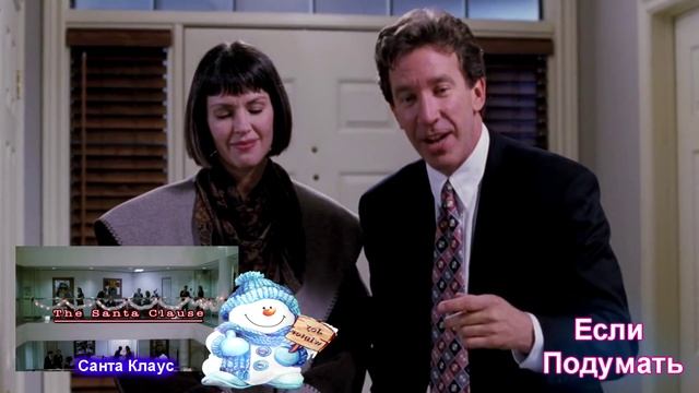 РОЖДЕСТВЕНСКИЕ ФИЛЬМЫ. САНТА И ДРУЗЬЯ / CHRISTMAS MOVIES. SANTA AND FRIENDS смотреть онлайн