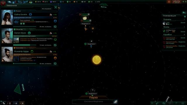 Обзор Stellaris - парадокс в космосе смотреть онлайн