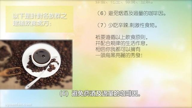 營養師說：更年期超容易掉髮！營養師透露「養髮」秘訣！天然、頭髮蓬鬆超年輕！ смотреть онлайн