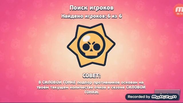 Выполняю квестики! смотреть онлайн