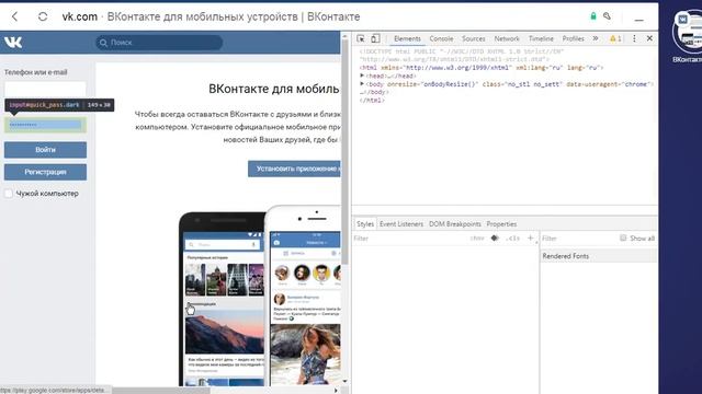 КАК УЗНАТЬ ЗАШИФРОВАННЫЙ ПАРОЛЬ В ВК смотреть онлайн