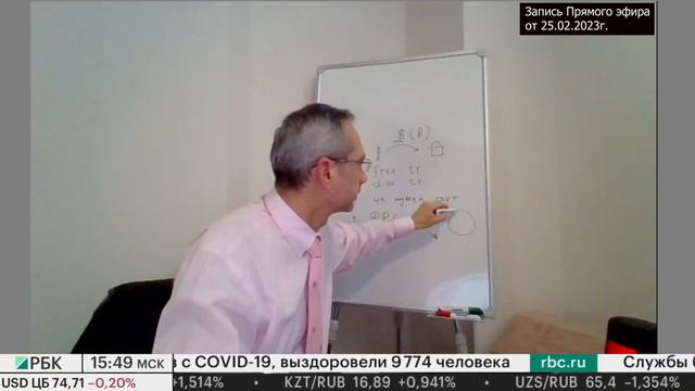DIGITAL CURRENCY. Лекция №13 | Вся правда о цифровом рубле и цифровом долларе | Цифровые валюты смотреть онлайн