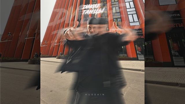 Дикие танцы смотреть онлайн